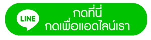 รับติดตั้งกล้องวงจรปิด