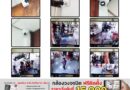 งานติดตั้งกล้องวงจรปิด 4 ตัว – สุพรรณบุรี