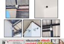 งานติดตั้งกล้องวงจรปิด Hikvision Analog 6 ตัว-ชัยภูมิ