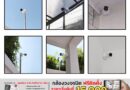 งานติดตั้งกล้องวงจรปิด Hikvision ColourVu 6 ตัว-นนทบุรี