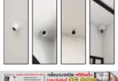 ติดตั้งกล้องวงจรปิด Hikvision 4 ตัว – กรุงเทพฯ