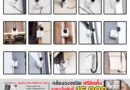 ติดตั้งกล้องวงจรปิดกล้องเช่า IP 18 ตัว – ชลบุรี