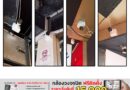ติดตั้งกล้องวงจรปิด Hikvision 4 ตัว นานาพลาซ่า กรุงเทพฯ