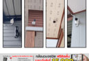 ติดตั้งกล้องวงจรปิด 4 ตัว บ้านท่ามะอก, ชัยบาดาล – ลพบุรี